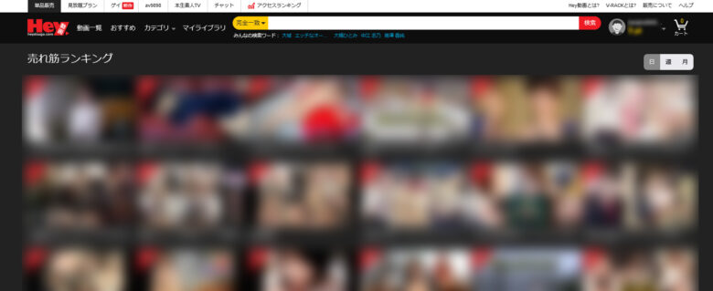 簡単！DXライブで10ポイントを獲得する裏技【系列サイトで動画購入するだけ】Hey動画