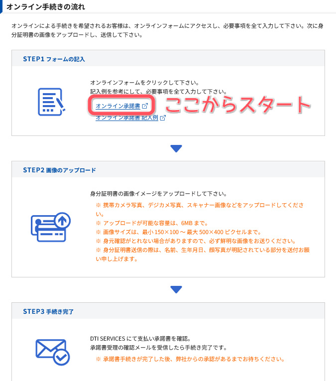 レア会員!DXライブのVIP会員とは?アップグレード特典と条件を解説 累計購入額が5000ドルを超える02