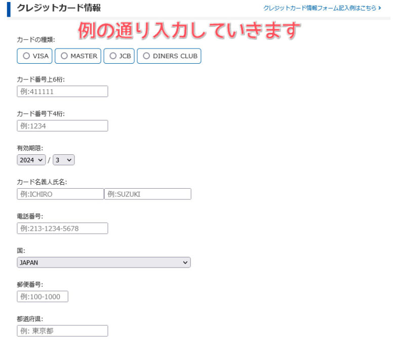 レア会員!DXライブのVIP会員とは?アップグレード特典と条件を解説 累計購入額が5000ドルを超える03