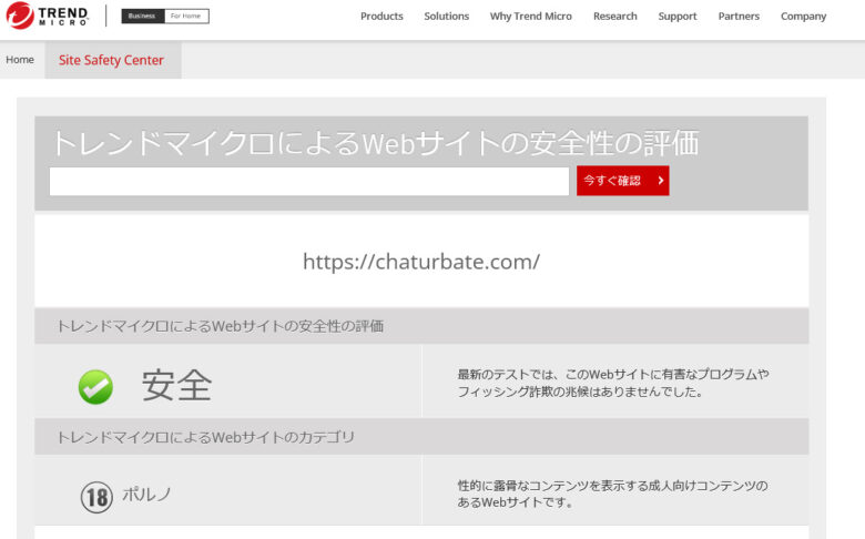 無修正ライブチャットDXライブとChaturbateを比較してみました　チャッターベートは安全