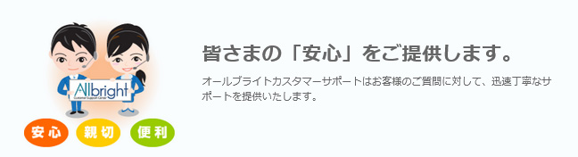 DXライブで見かけるD2Passとは？【便利＆アダルトなポイ活】AllBright社
