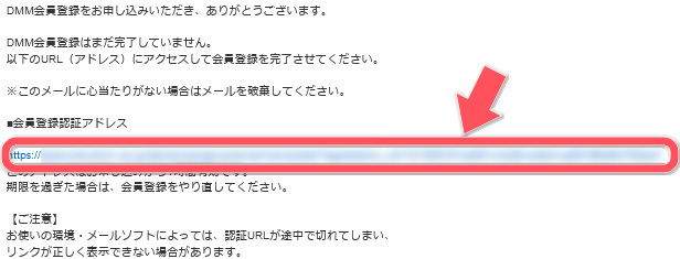 DXライブ×FANZAライブチャット｜安心の大手ライブチャットを比較　FANZAライブチャットアカウント登録04